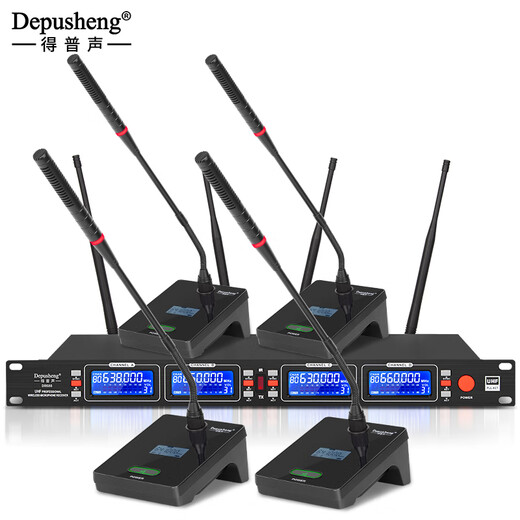得普声专业无线麦克风一拖四 舞台演出会议演讲直播KTV唱歌抗干扰调频鹅颈领夹头戴话筒100米 DR688 DR688四会议