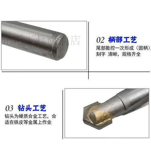 Tungsten steel carbide drill bit twist drill stainless steel spring steel angle cast iron special metal twist drill bit 3+4+5+6+8+10mm