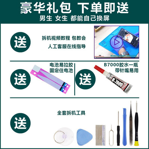 盾令 屏幕可适用于苹果6splus屏幕总成iPhone6splus显示屏液晶内外屏一体触摸手机屏电池 适用于苹果6SPlus屏幕总成 白色