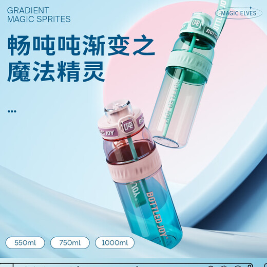 BOTTLED JOY tons of cups large-capacity tritan water cups sports kettles plastic summer college students water cups