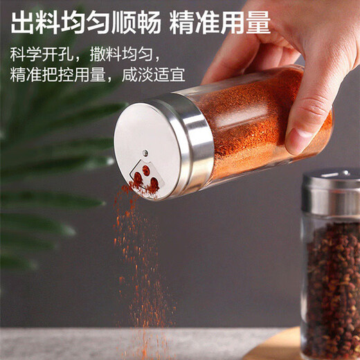 Mengting (MENGTING) seasoning box salt shaker seasoning bottle seasoning jar kitchen household moisture-proof and insect-proof seasoning bottle 4 pack