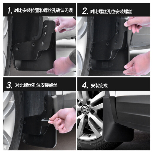 Guangdai Buick GL8 Fender Accesorios modificados originales Gl8es Vehículo comercial Fender 2019 Original 2023-24 GL8 653T