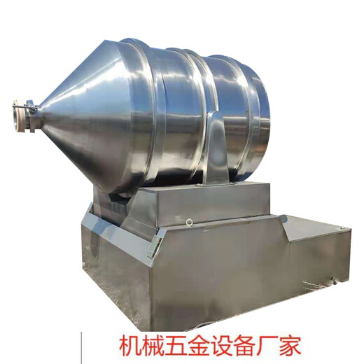 Second-hand stainless steel mixer, premix granule powder mixer, 600L two-dimensional motion mixer