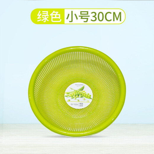 Camellia vegetable washing basket drain basket large plastic thickened water filter kitchen living room fruit basin basket vegetable basin green 1 piece - 30cm