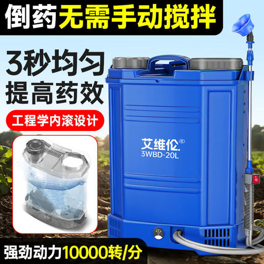 Electric mixing sprayer, agricultural electric sprayer, high-pressure flower watering sprayer, backpack type household watering can, high-end high-voltage model, lithium battery + 60A + gift pack