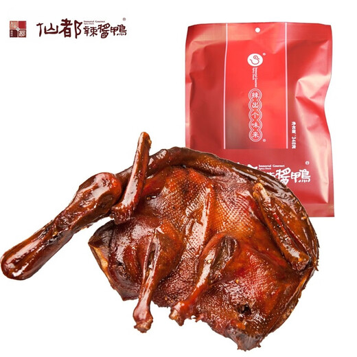 
Xiandu New Year’s gift box 1048 grams Hunan specialties casual snacks