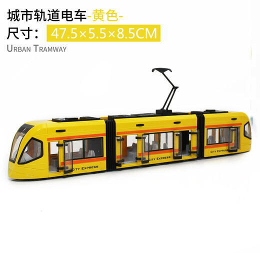 [Acousto-Photoalloy Train Model] Модельная настройка модели большой звуковой ифотоалояллои города Гармуна Гармана Трайон Детский туж