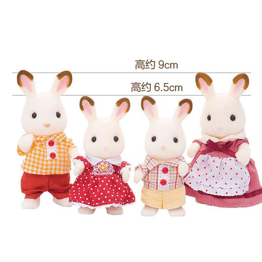 [70% new] Senbeier family toys children's gift girls play house princess doll toy dolls chocolate rabbit family 4150