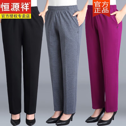 
Hengyuanxiang pure cotton women's pants in spring and autumn new style loose tight high waist casual pants trousers trousers sports sweatpants A Perth plus velvet wine-689# A2XL (recommended 115-135Jin [Jin equals 0.5 kg])