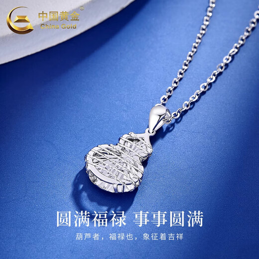 China Gold (CHINA GOLD) Wound Gourd Pendant PT950 Platinum Pendant Fulu Platinum Clavicle Chain Wedding and Birthday Gift for Girlfriend Wound Gourd Platinum Pendant About 1.9g Free Silver Chain