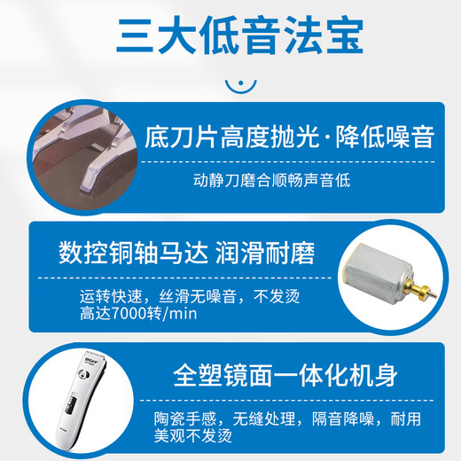 Yingshen pet electric clipper dog and cat foot hair razor Teddy professional beauty clipper 8780 8780 electric clipper