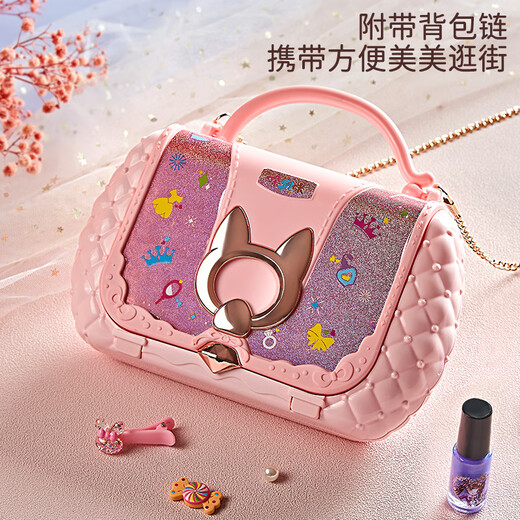 泰芬乐生日礼物儿童化妆品玩具彩妆礼盒指甲油口红女孩六一儿童节礼物