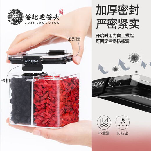Old Grilled Mulberries, Dried Black Mulberries, Wolfberry, Ningxia Large Grain Red Grilled Balloon Combination Tea Water