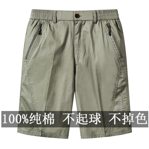 普鸵（PUTUO）沙滩裤男士五分裤外穿大裤衩宽松裤头夏季短裤加肥加大纯棉中裤 9871黄色 XL 120-135斤