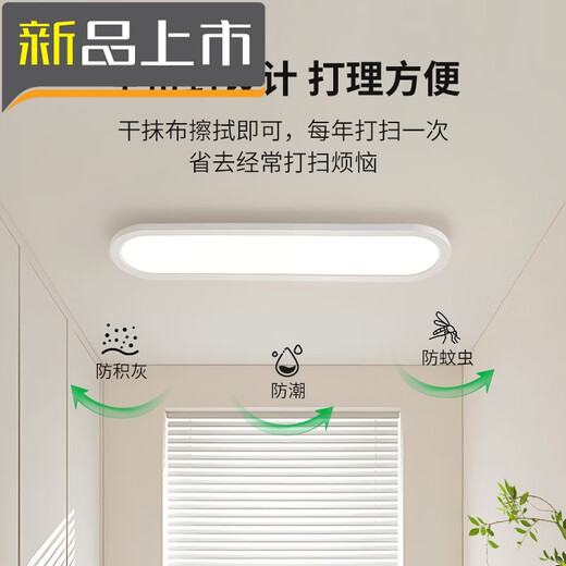 XMSJ Gang Light Corridor LED-LED-Deckenleuchte moderne lange Wohnzimmer Lichtstudie Balkon Lampe J263 24W 3892-Walnuss Farbe 60 cm-drei Farblicht