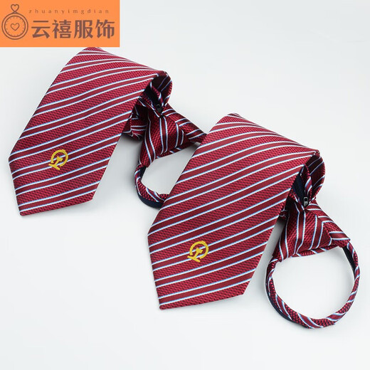 山头林村铁路高铁领带 动车列车乘务员红色铁道部铁路标记logo男女款 领带夹