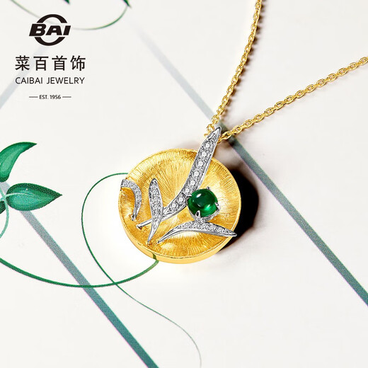 Caibai Jewelry K Gold Necklace 18K Gold Light Luxury Inlaid Emerald Diamond Flower Round Clavicle Chain Pricing JS 18K Gold Emerald Necklace