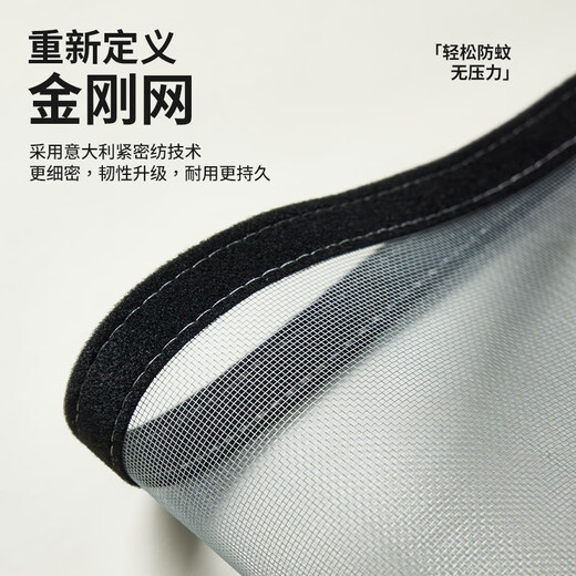 Lange Third Generation King Kong Net Household Invisible Anti-mosquito Screen Net Self-installed Velcro Screen Self-adhesive Windows Gray Screen Black Sticker Third Generation King Kong Net Customized Photoshoot Contact Customer Service Free Gifts by Default