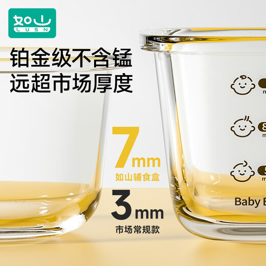 Rushan Baby Food Box en verre à vapeur à œufs à vapeur à œuf à œufs outil de rangement frais tasse maquette spéciale bol de nourriture pour bébé 2 pièces de jaune + riz (230 ml * 2)