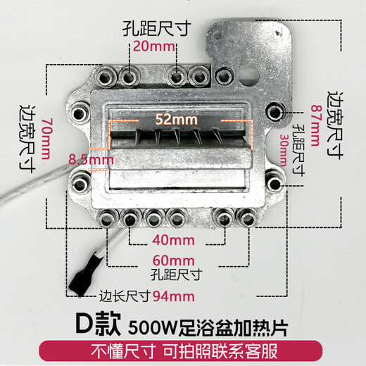 YWZR trendy lifestyle appliance square footbath heating tube universal heating tube PTC constant temperature footbath heating element T-shaped electric heating sheet accessories B type 500W-footbath heating sheet
