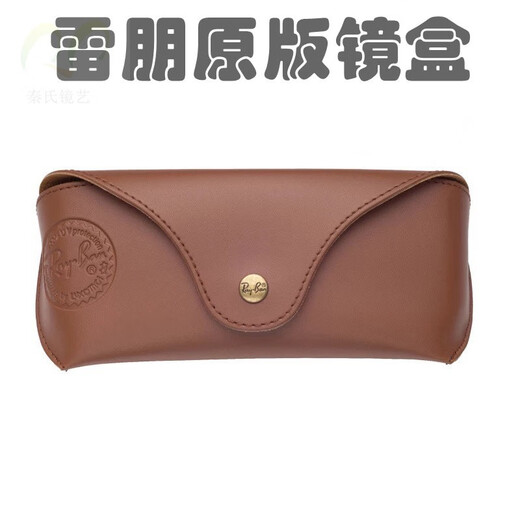 Glasses box Ray-Ban original leather glasses box simple portable anti-pressure glasses box sunglasses box Ray-Ban folding box