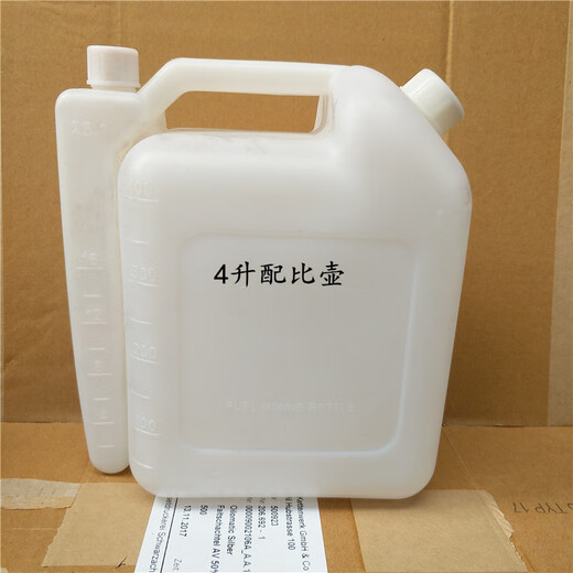 Two-stroke gasoline saw, felling saw, hedge cutter, lawn mower, proportioning pot, mixing pot 25 1 50 1 1.5 liter proportioning pot