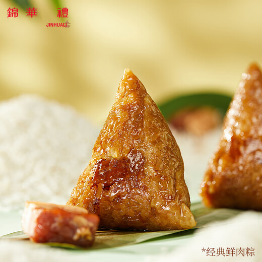 锦华礼粽子礼盒 节日福利团购 端午节粽子酥饼糕点多种组合 锦华粽享佳礼粽子礼盒1350g