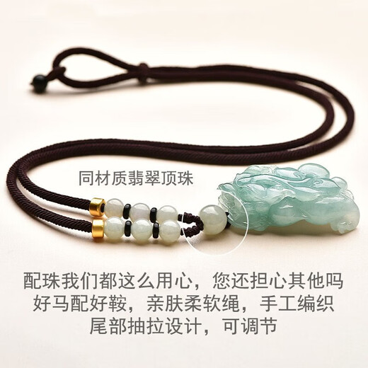 千载一玉 翡翠玉貔貅吊坠 男士冰底淡绿飘花貔貅玉石玉坠挂件 带证书 款四 QZF3532q