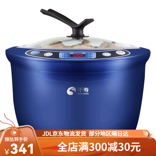 QUASHO 黑蒜发酵机酸奶机家用大容量全自动自制纳豆发面酵素甜米酒发酵机 5l标准款