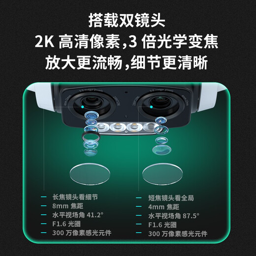 普联（TP-LINK）  双摄变焦摄像头家用监控器360全景无线家庭室外户外tplink可对话网络手机远程门口高清 IPC637