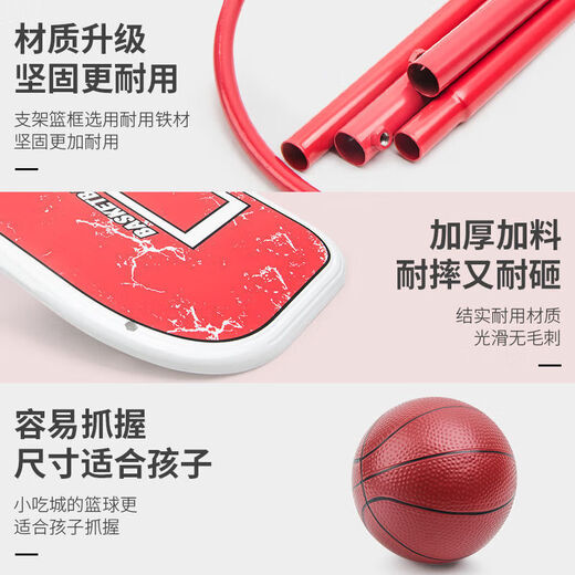 Le support de basket-ball pour enfants de Guanmaopei peut soulever le cadre de tir à l'intérieur du cadre de balle BALLE MAISONS 3-4-689 ans Toy Boy B Style 1,8 mètres peut soulever (1 balle + 1 pompe) doit acheter des garçons