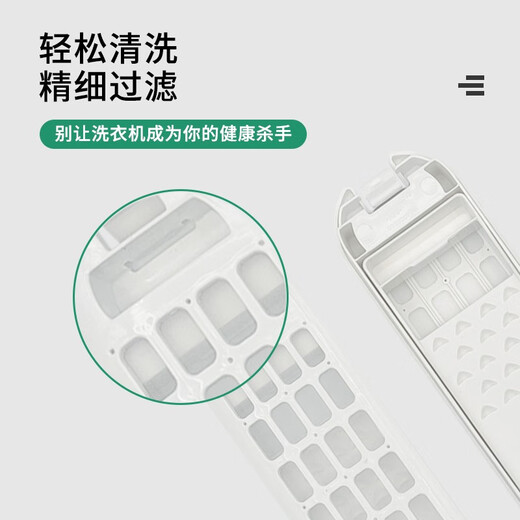 Accesorios de bolsas de filtro de lavadora Huixi Adecuados para Haier XQB120-F826 EMS70BZ58W Filtro de chips de alambre bolsillo No. 79 Filtro horizontal de cuatro verticales seis [2 paquetes]