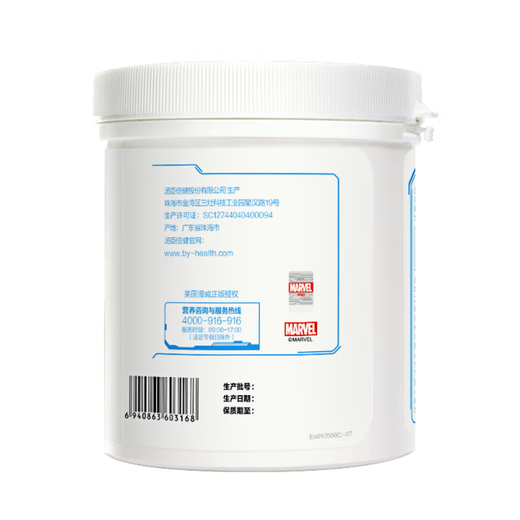 汤臣倍健牛初乳粉免疫球蛋白增强免疫力正品 牛初乳粉60袋1罐