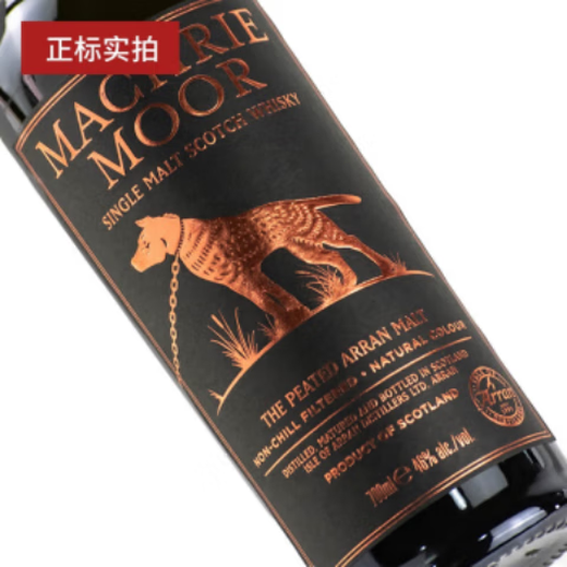 艾伦（Arran）【正品行货】苏格兰单一麦芽威士忌 英国原装进口洋酒700ml 艾伦麦克摩