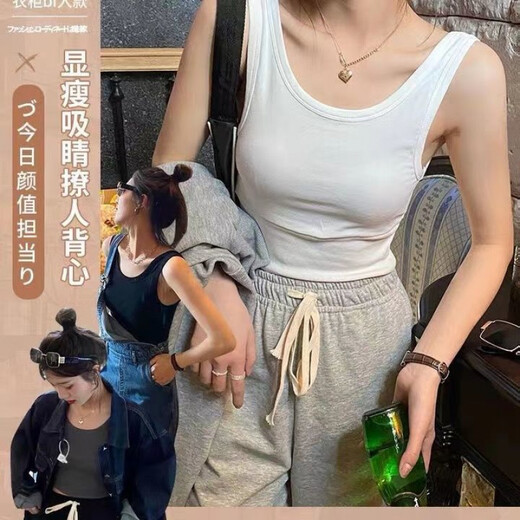 JKASHDK 纯棉吊带背心女纯棉一体式文胸打底百搭运动小背心带胸垫短款上 黑色+白色【质量版】 M 95-130斤