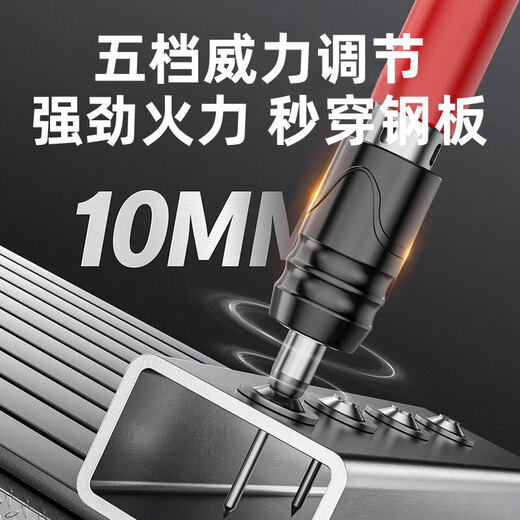 Orixi Mini Silenced Nail Shooting Artifact for Ceiling Cannon Nail Gun Nail Steel Nail Grab Wire Trough Plumber, Electrician, Woodworking Decoration Fastener Five-speed Power Nail Gun + Free Full Set of Accessories