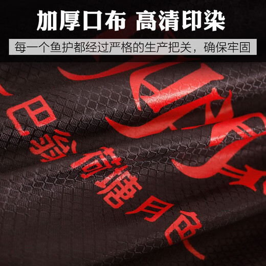 AUBELO fish protection net bag thickened rubberized anti-hanging quick-drying stainless steel double circle fish protection net black pit competitive fish fishing net bag double circle model 25*1.5 meters 3 gifts