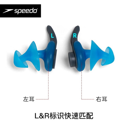 Speedo professional swimming earplugs for adults and children to prevent water ingress, special bathing waterproof artifact diving nose clip set, blue, soft and comfortable, anti-water ingress