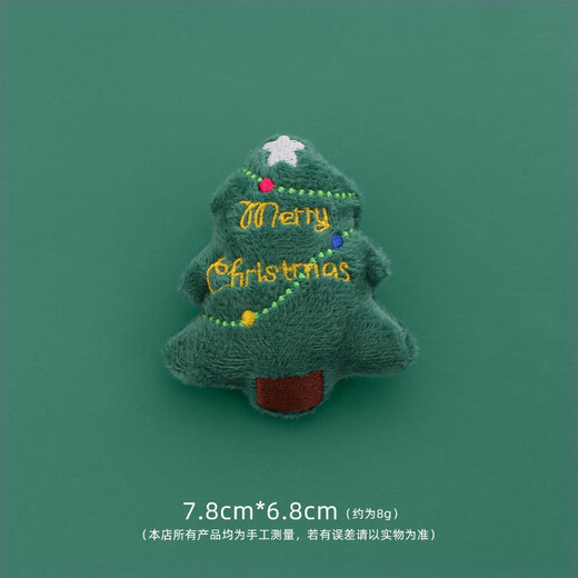 Fog icing Christmas plush brooch cute atmosphere cartoon Santa Claus bag decoration badge company event small gift M Christmas tree