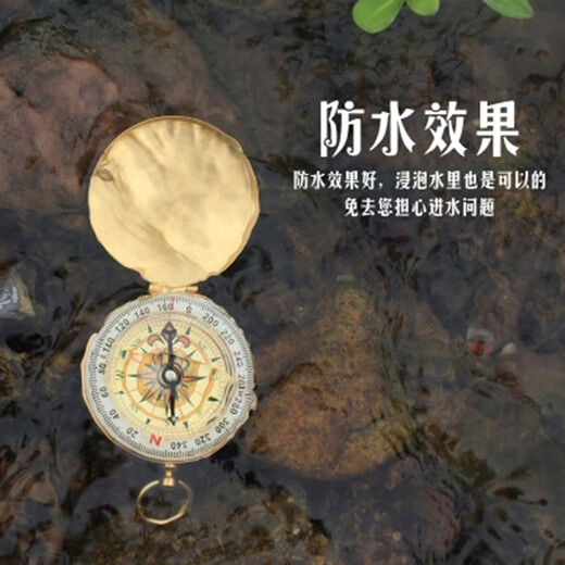 碧允手表男女款指南针钥匙扣防水夜光学生车载运动挂件儿童金属登山 3888银色指南针4礼物1运费险终身