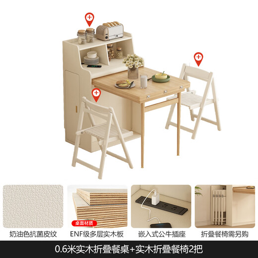 Isabel solid wood folding dining table small household retractable storage invisible sideboard living room multi-functional dining table upgraded 0.6m dining table + solid wood chairs *2