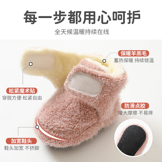 La Xialiya Baby Shoes Baby Shoes Cotton chaussures nouveau-nés Collets Gardez les chaussettes chaudes et molles 0-6-décembre rose hivernal 0-6 mois Longueur du pied 8-11cm