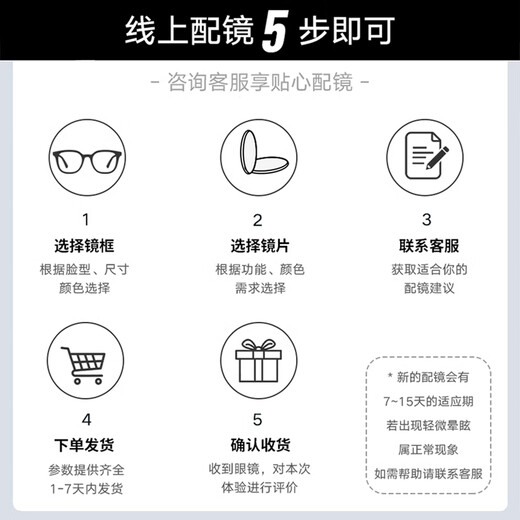 HUGO BOSS【Alica Schmidt同款】眼镜框女素颜简约金属可配近视 1592 RHL