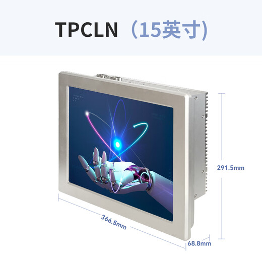 研勤工控一体机12.1/15/17寸工业平板电脑触摸屏IP65防尘防水电容触控J1900工业显示器人机界面 15英寸电容屏/J6412CPU 8G内存/512G固态硬盘