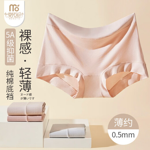 Modale Unterwäsche Frauen Markless Pure Cotton 5A Antibakterielles Schritteiseice Nackte mittelgroße und hohe Taillen 60er Jahre Flat Eck Slips 4 Sets