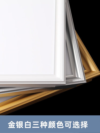 Gold Medal Zeyu 345*345*690 Panel Light Integrated Ceiling LED Lighting Kitchen Bathroom Flat Light Waterproof LED Light Silver 345*345 24w