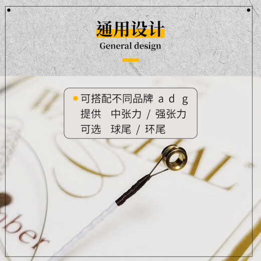佩音原装进口 斯洛伐克 螺旋E弦(球尾环尾)  WARCHAL Amber小提琴弦 E弦 【中张力 球尾】