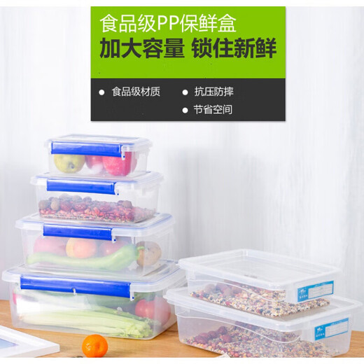 Boîte de gardien de gardien de grande taille Qilicai avec une cuisine de rangement alimentaire congelé boîte transparente