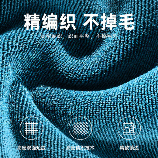 Meijia Diary Rag Green 75*33cm*2 Short-Pile Car Wash Towels Water-Absorbent Traceless Cleaning Cloth Property Housekeeping Cleaning Cloth