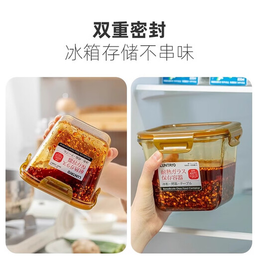 Home KATEI STORY Japanese chili oil special jar household oil spicy storage box high silicon boron glass high temperature resistant red oil sealed jar square chili jar single piece 900ml
